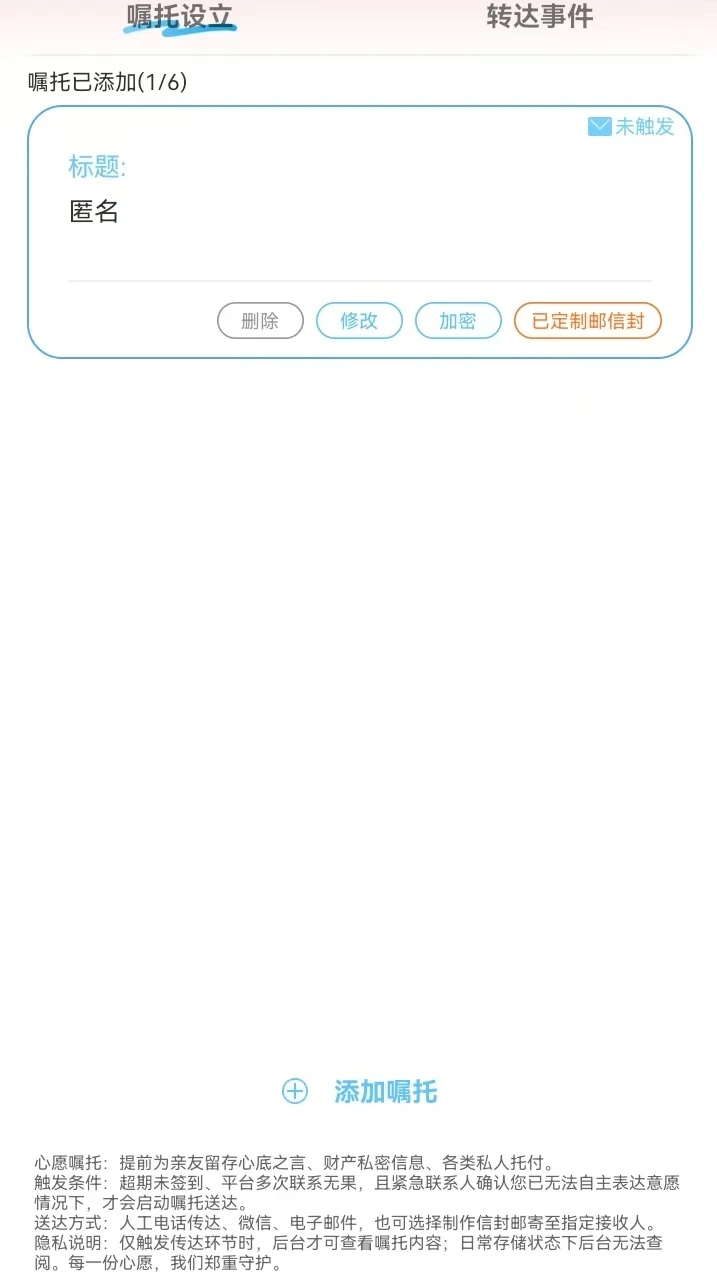 ��Ը��1.0.2 ��Ը��¼����