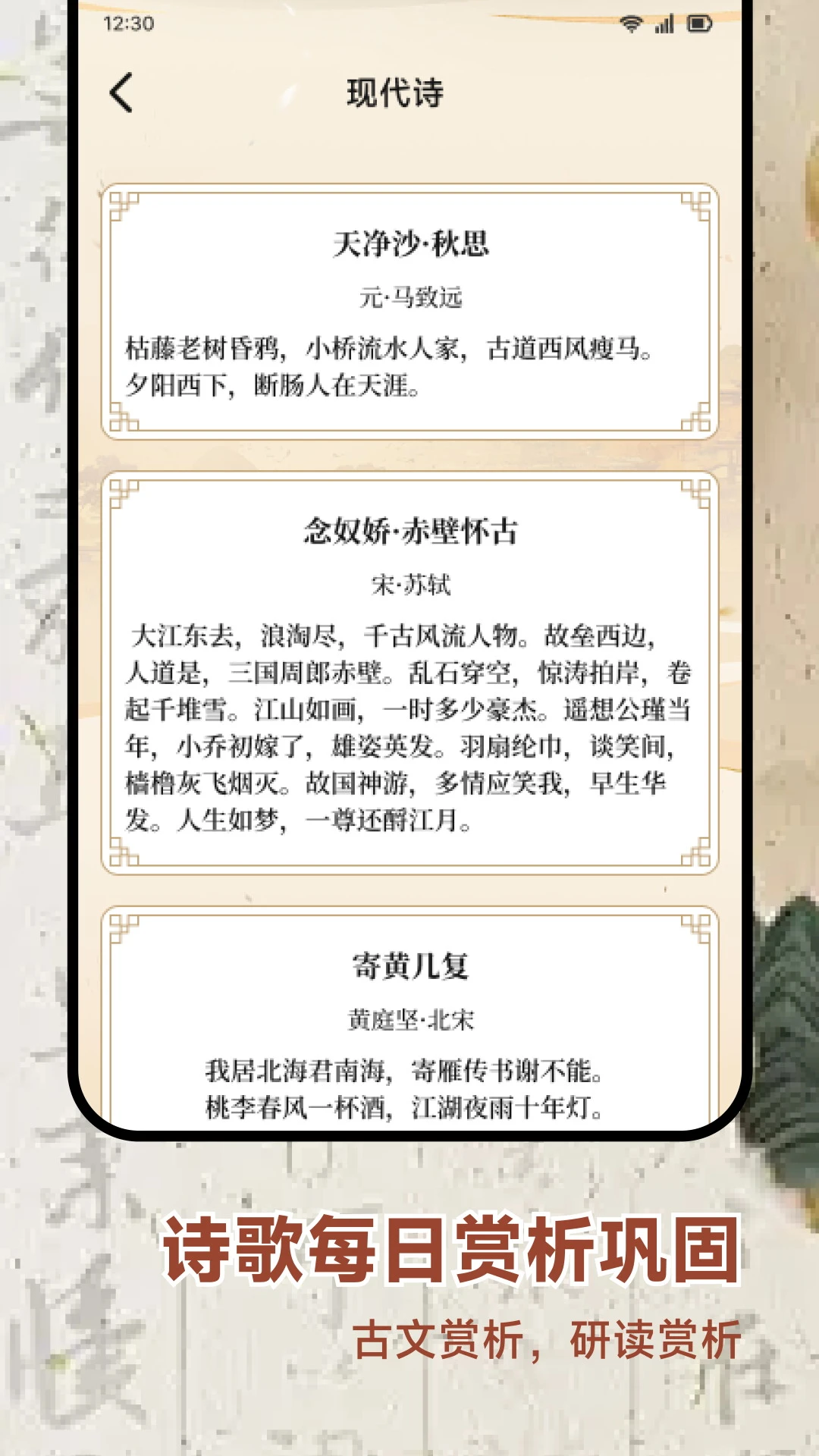 �ƹ�о4.3.8 ������������