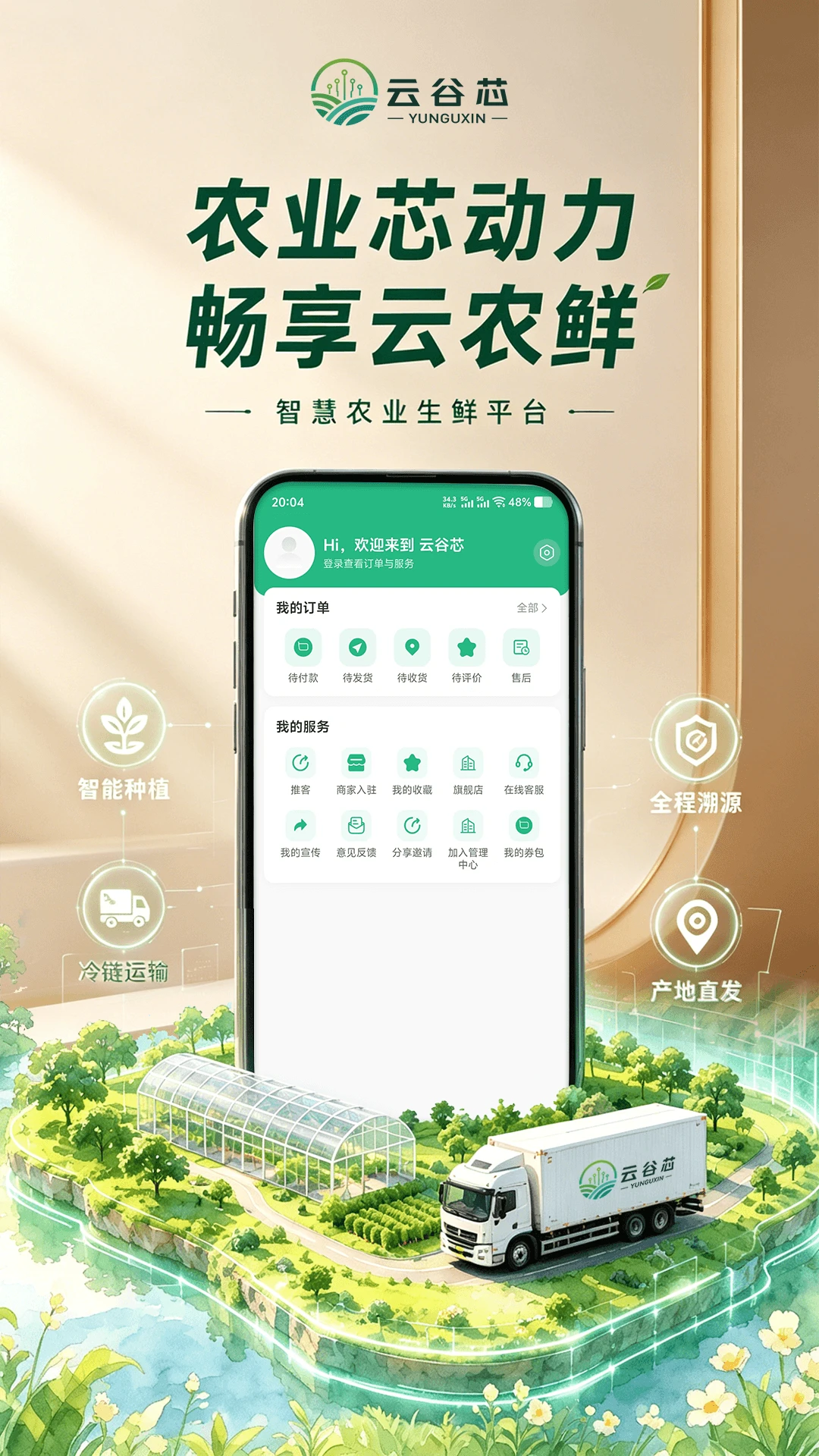 �ƹ�о4.3.8 ������������