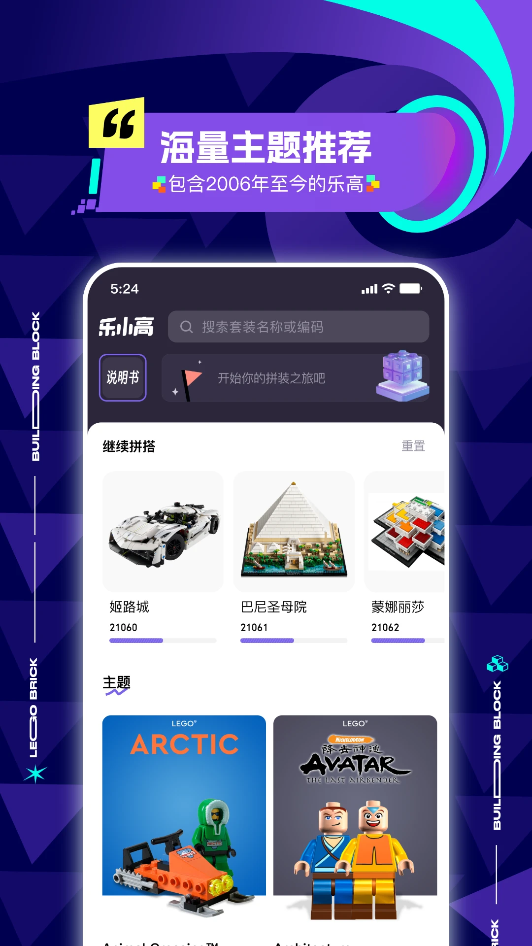 ���ָ�˵����1.3 �ָ�ƴװָ��