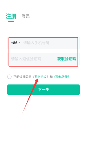 ��¹���� ��׿�� ���������ͼ