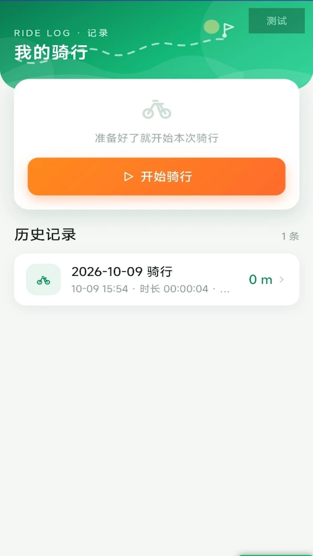 ȫ�����Ƕ�λ����1.0.0 �ֻ�����