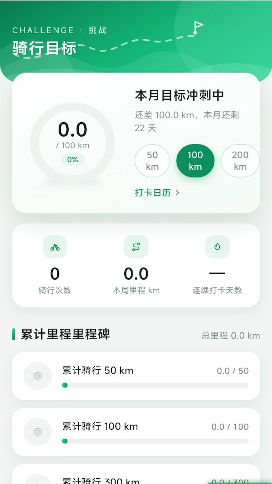 ȫ�����Ƕ�λ����1.0.0 �ֻ�����