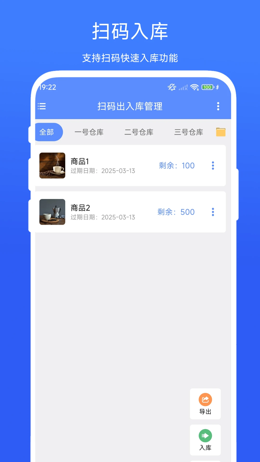 ��������2.3.1 �ֿ��������