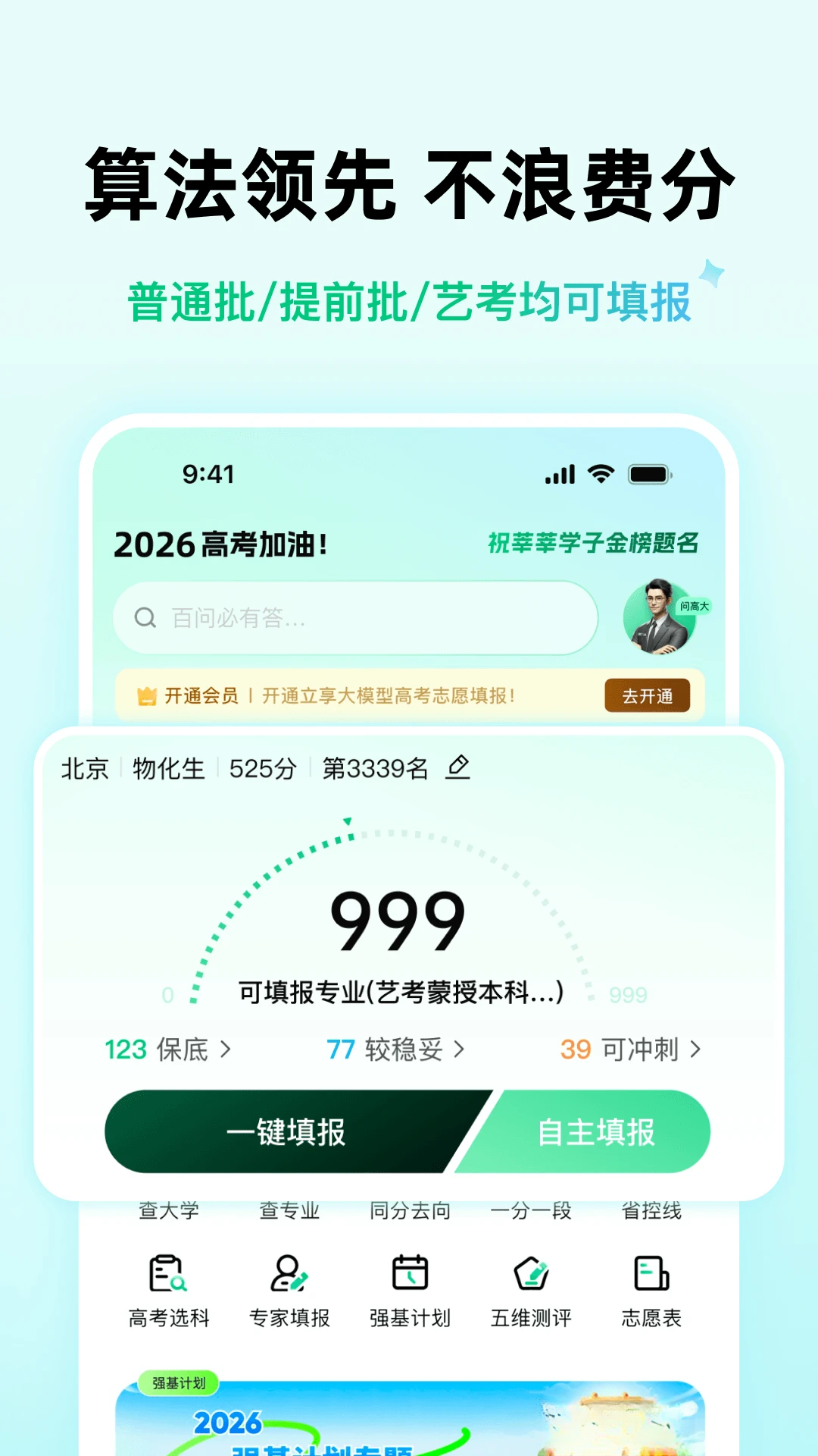 ����AI4.0.11 �����ʴ�����