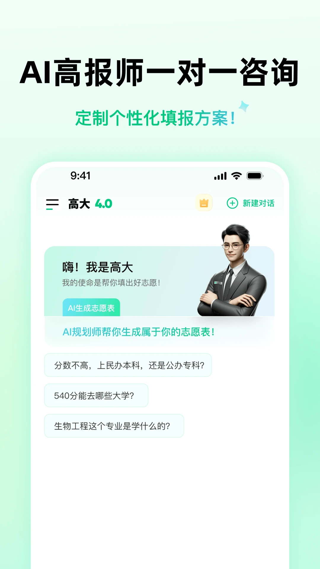 ����AI4.0.11 �����ʴ�����