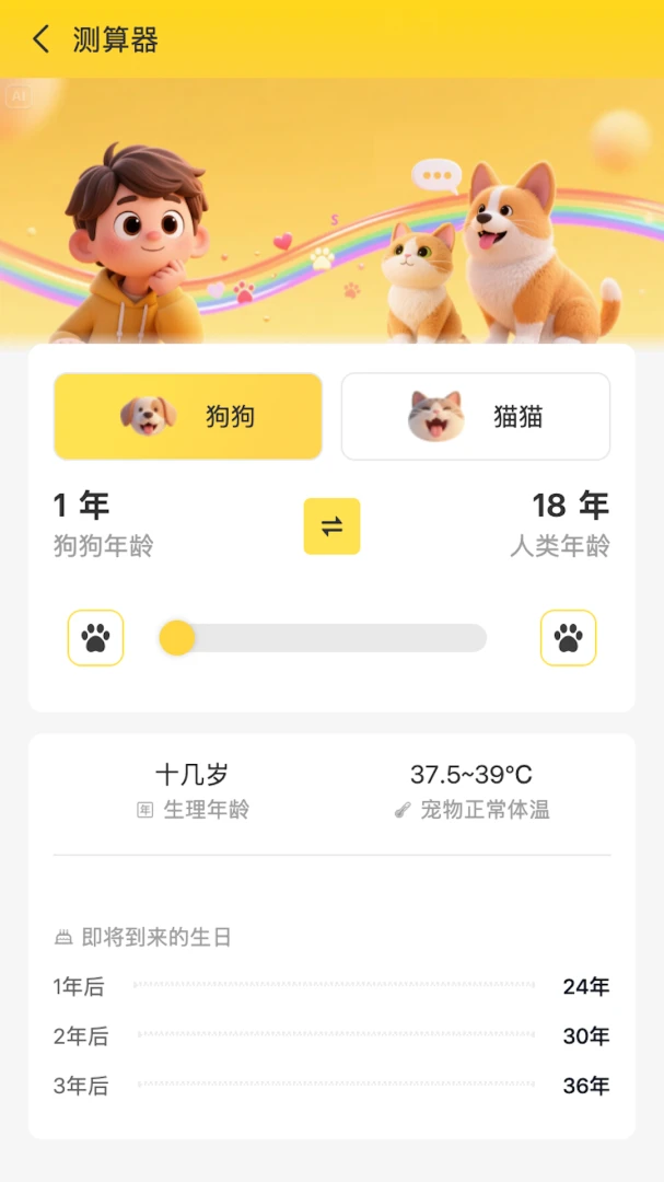 ������10.8.8 �ֻ�������Ϸ