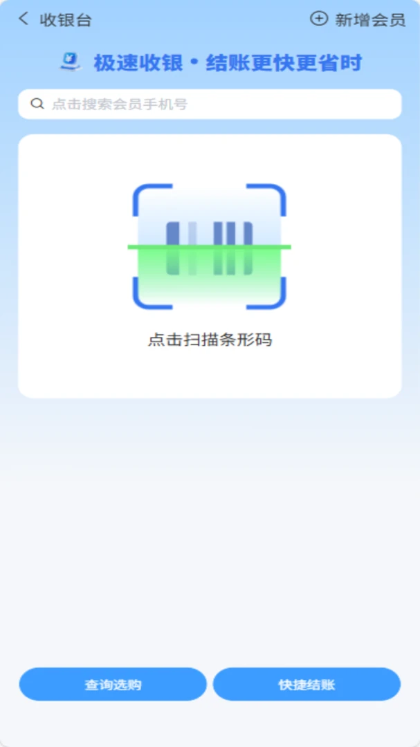 ������10.8.8 �ֻ�������Ϸ