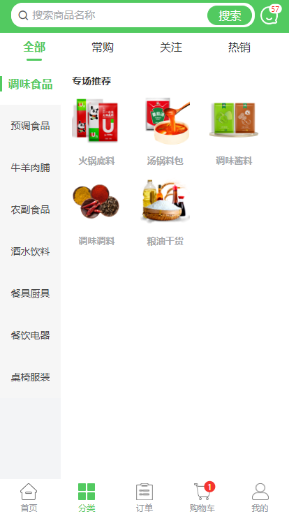 ������̼Ұ��̨Ӫ�������붩������ʵ�ٽ���