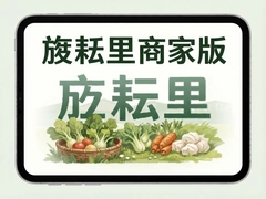 ������̼Ұ���פ�̳��빦��ȫ����