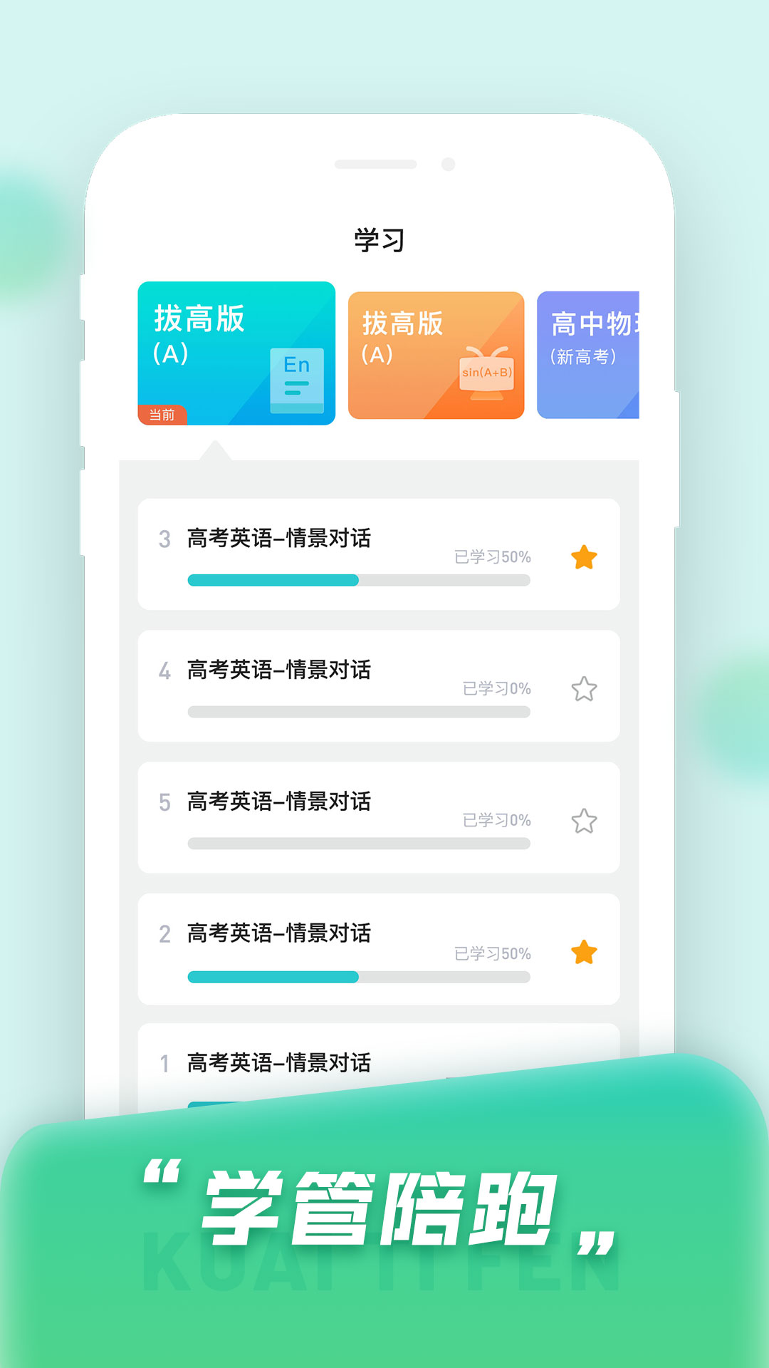 �ǻ۴�����������ּ�����ģ�⿼��ѵ������