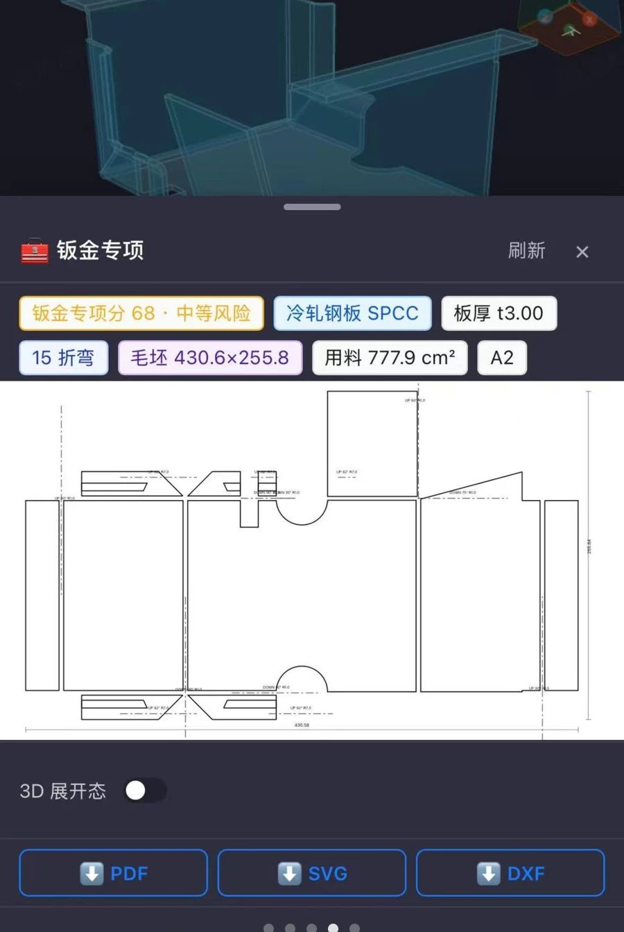 3D����1.0 3D�鼮�Ķ�
