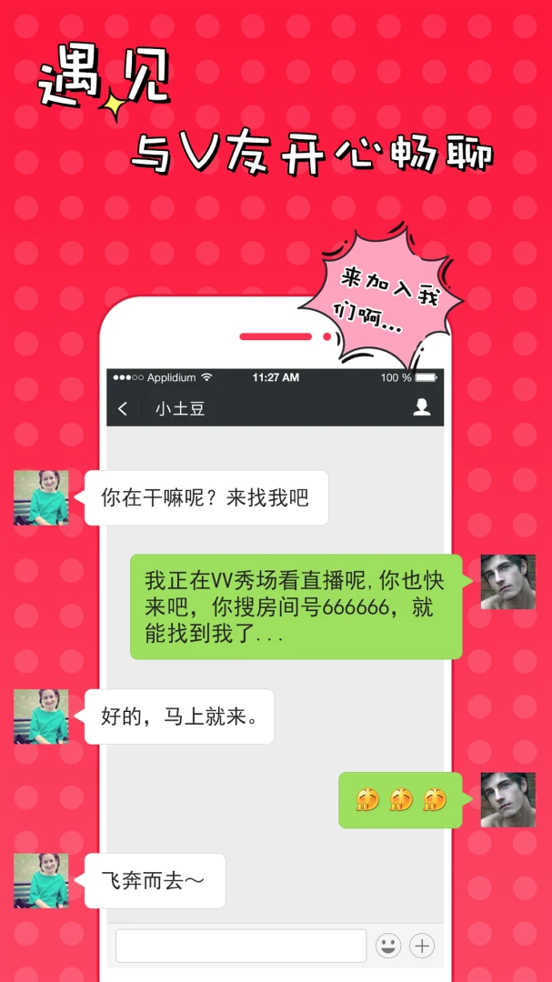 51VV3.17.10.1 ��Ƶ����