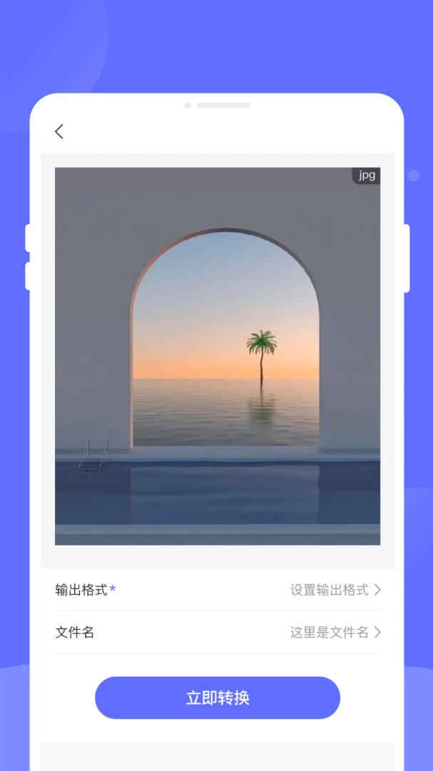 ߢۿȫ��ɨ��1.0.0 �ֻ�ɨ����