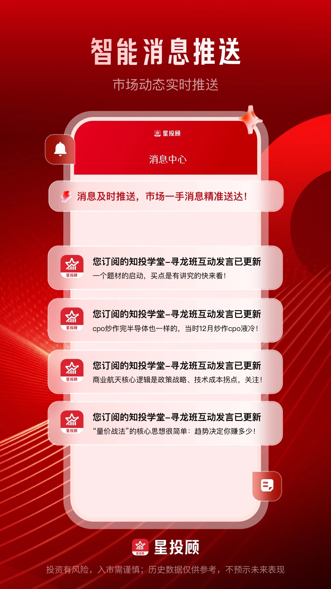 ��Ͷ��1.9.0 ����Ͷ������
