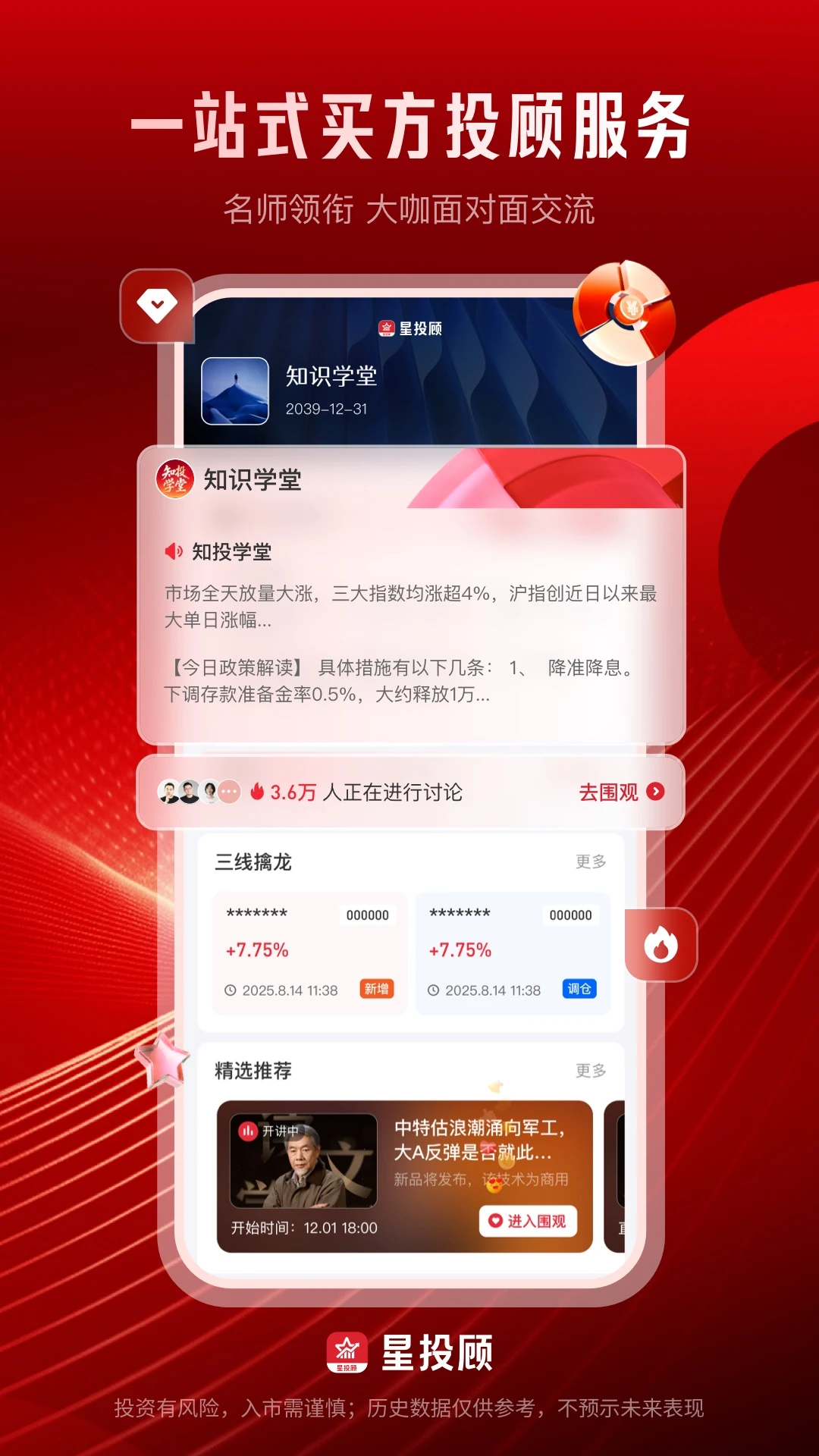 ��Ͷ��1.9.0 ����Ͷ������