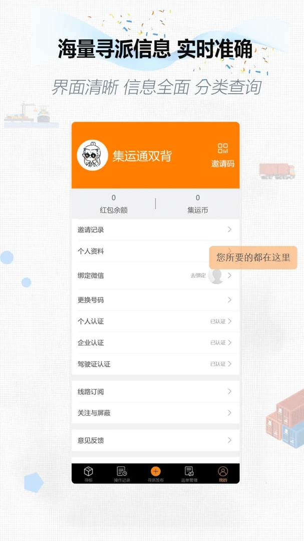 ����ͨ˫��2.5.6 ��װ��ƴ�����