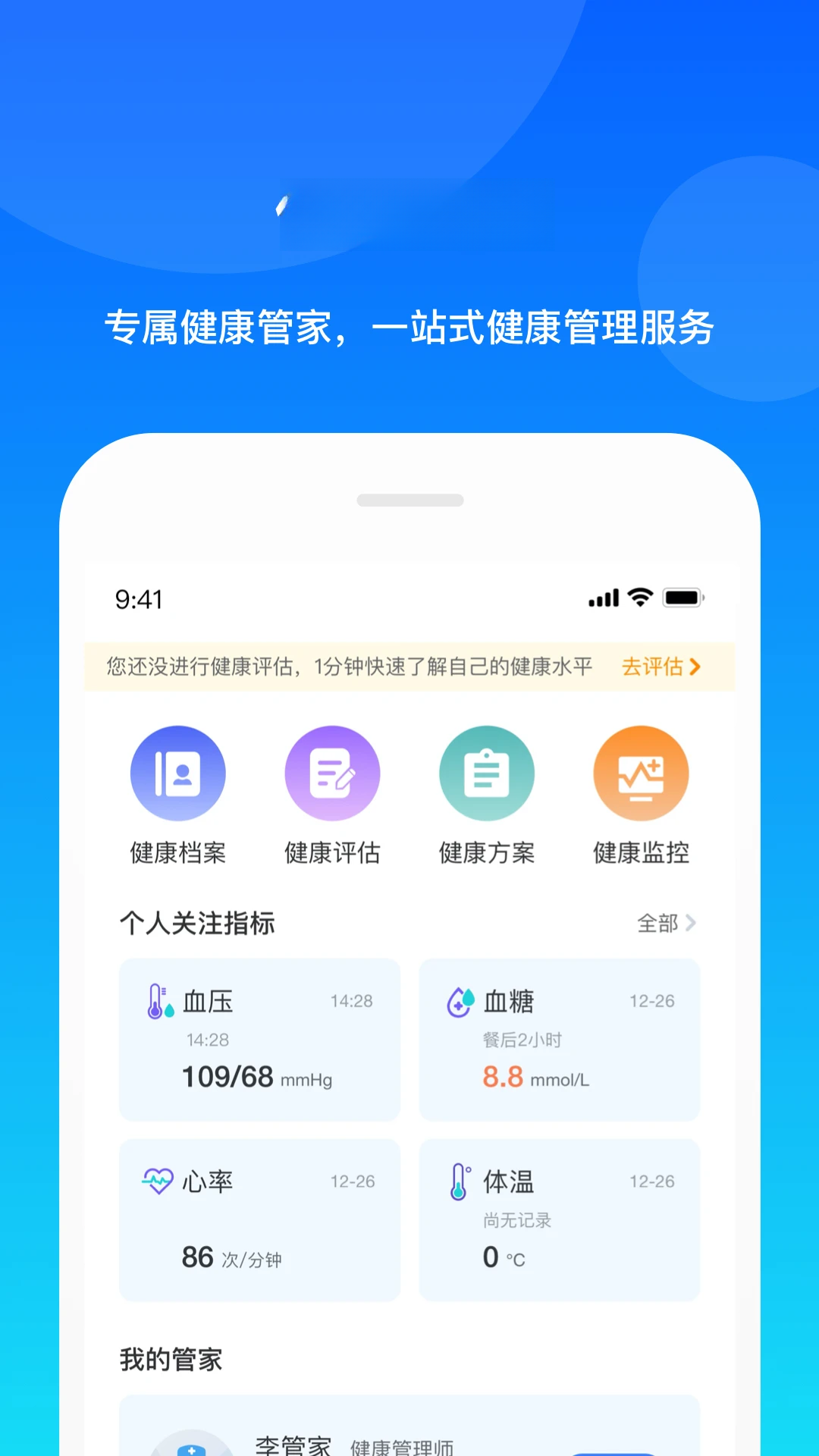 ���Ż���4.1.7 �ǻ���������
