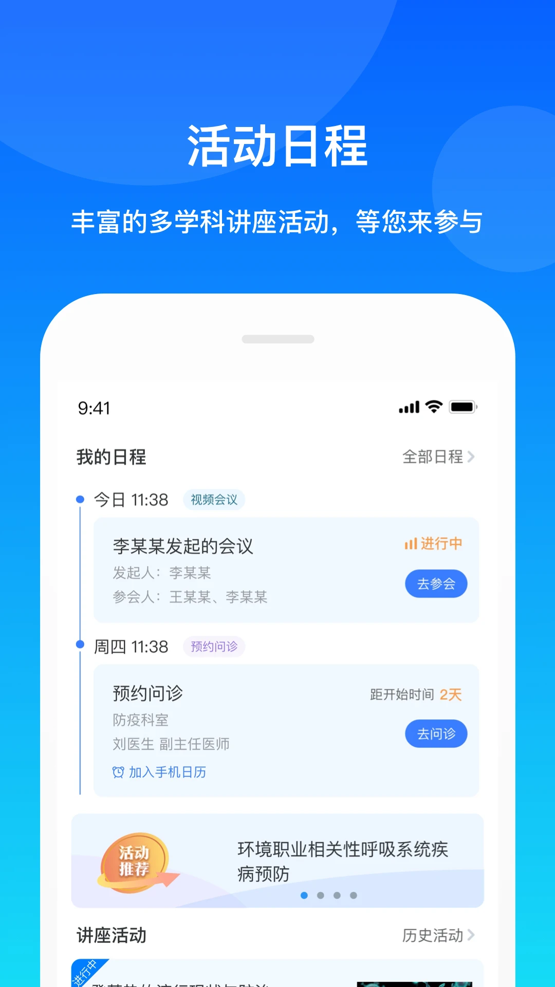 ���Ż���4.1.7 �ǻ���������