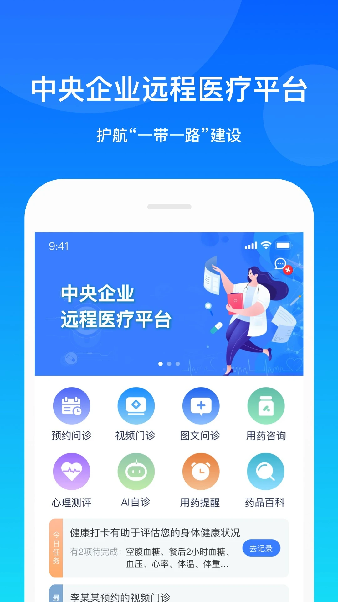���Ż���4.1.7 �ǻ���������