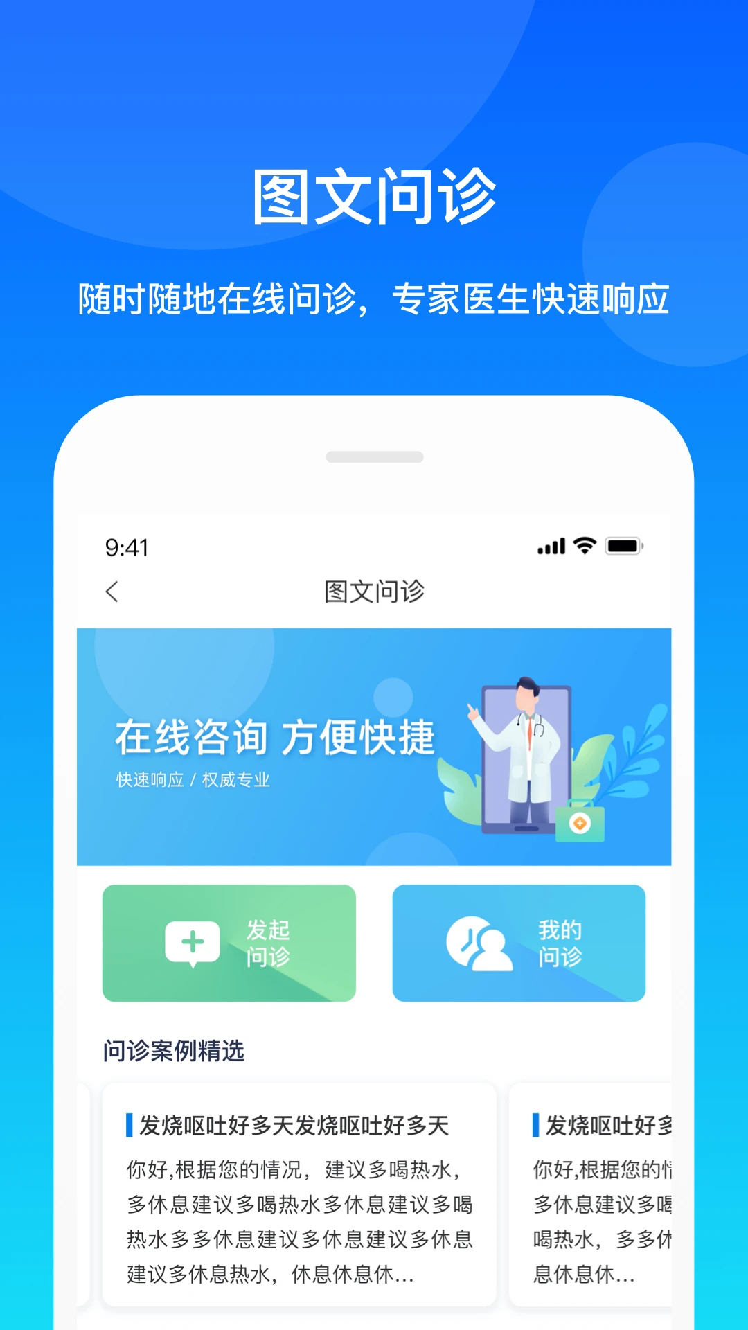 ���Ż���4.1.7 �ǻ���������