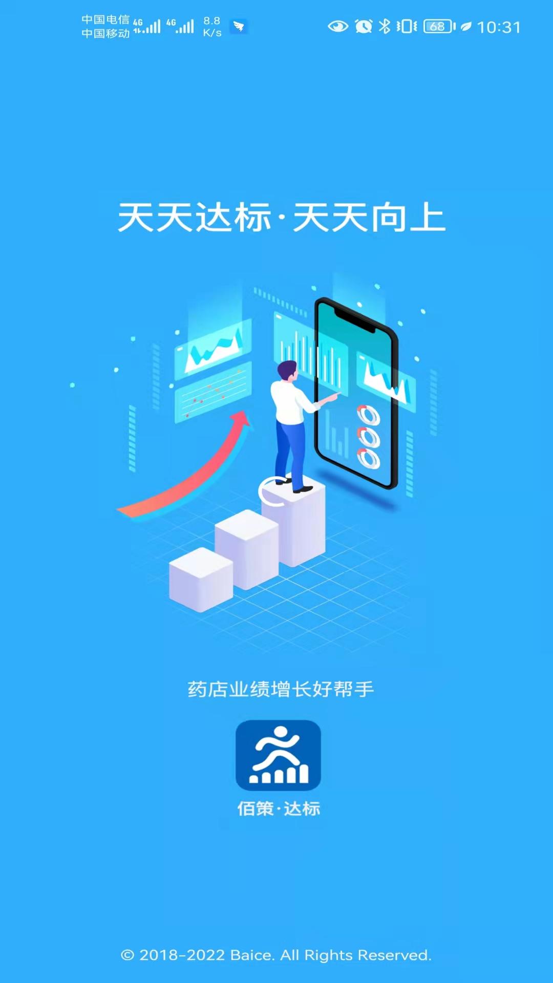 �۲ߴ��4.3.9 Ч�ʰ칫����