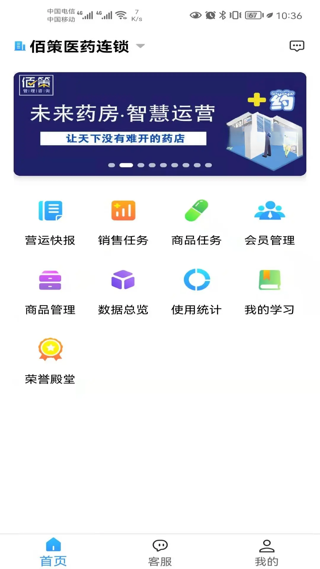 �۲ߴ��4.3.9 Ч�ʰ칫����