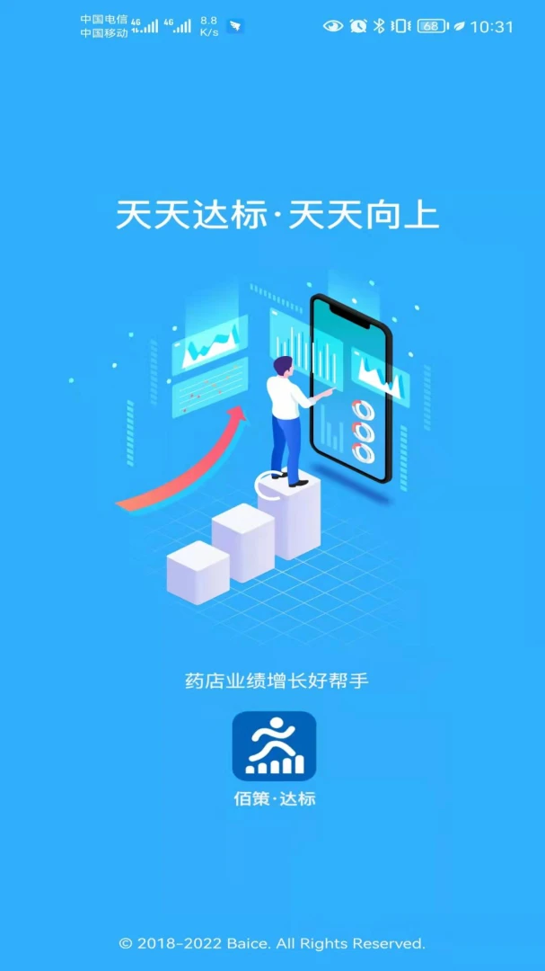 �۲ߴ��4.3.9 Ч�ʰ칫����