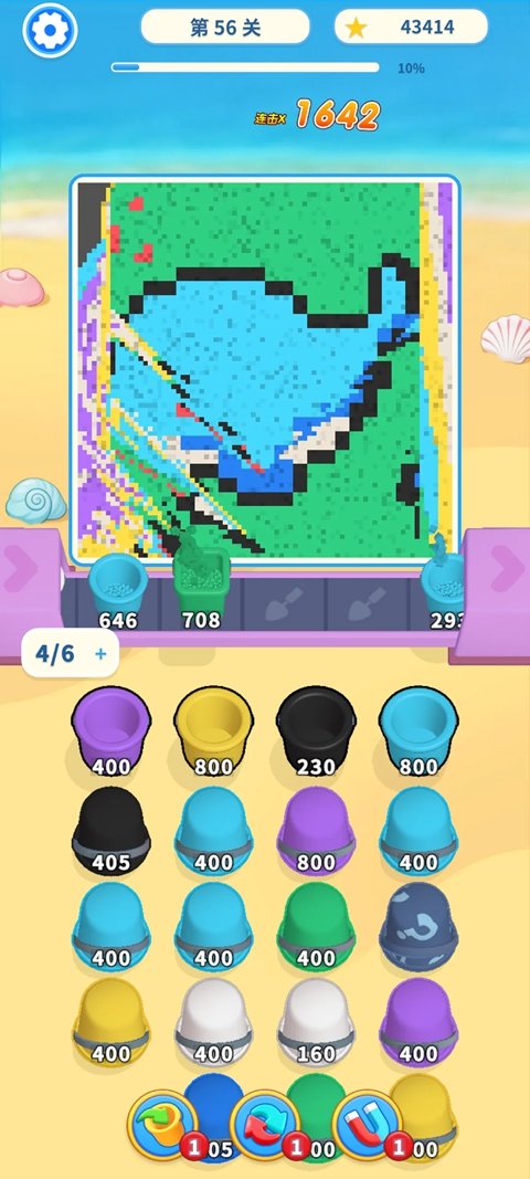 ɳ����������������v1.0.0 ��׿��