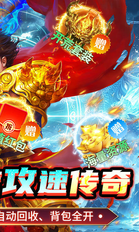 Ⱥ��֮ս1.0.2 ���Զ�ս