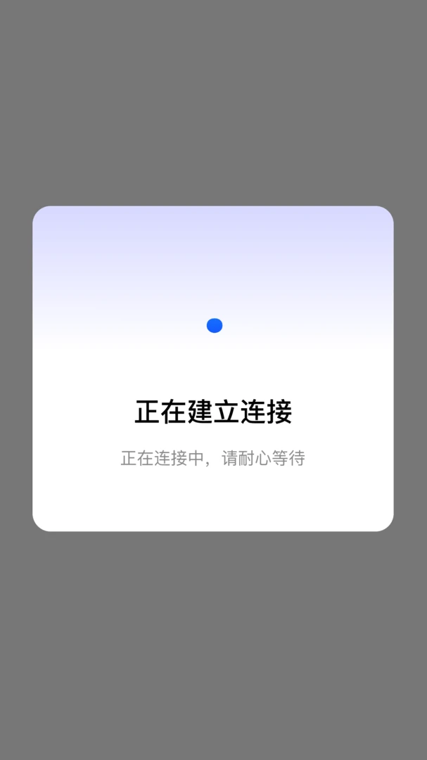WiFi����Կ��ͨ1.0.2 �������ӹ���