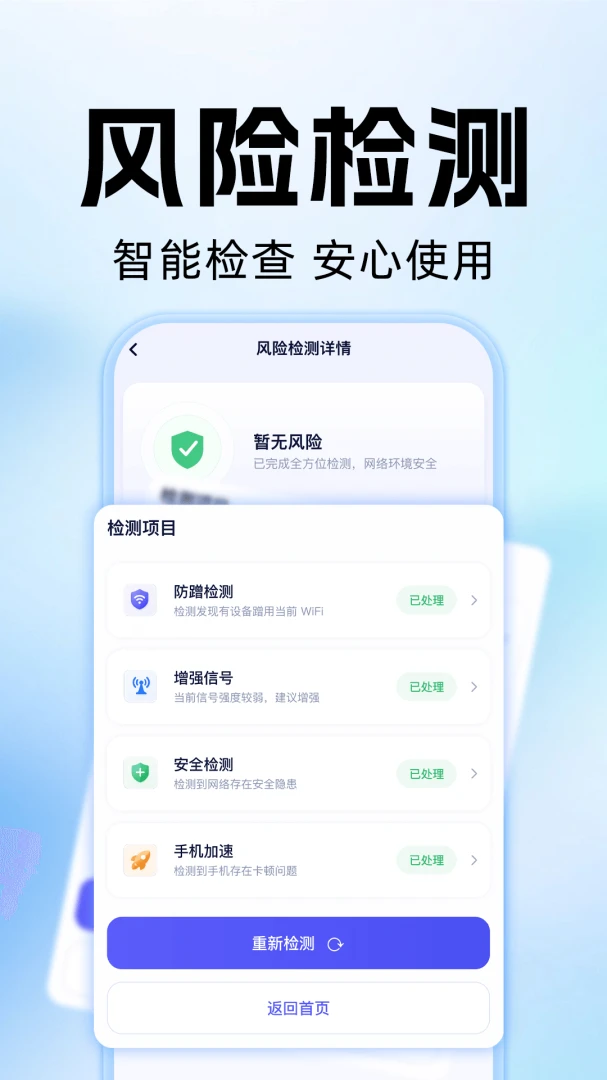WiFi����Կ��ͨ1.0.2 �������ӹ���