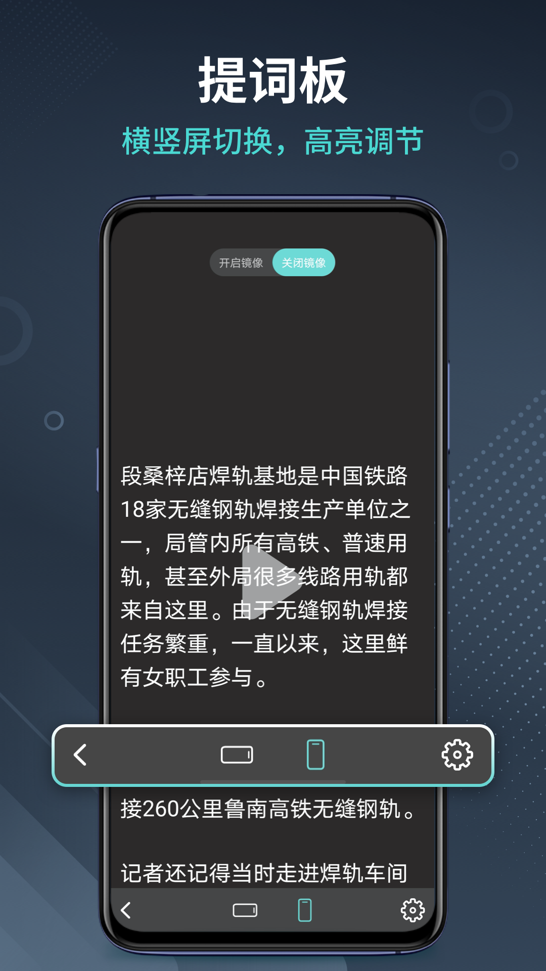 �Զ�������ֻ���������ʹ�ó���ͼ