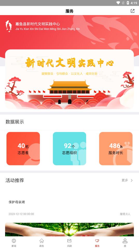 ���ϼ���1.2.61 ������Ѷƽ̨