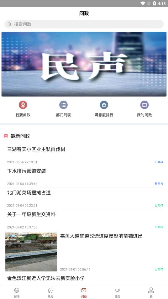 ���ϼ���1.2.61 ������Ѷƽ̨