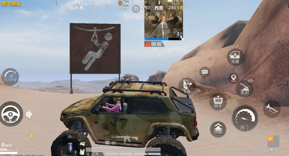 无双战车高爆率版本 沙漠公路精英怪掉落画面