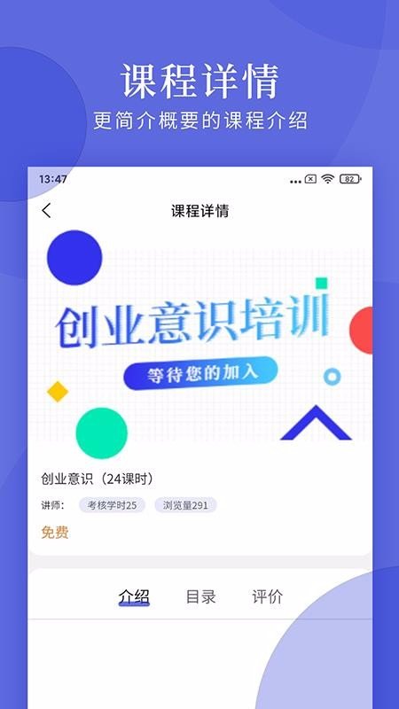 ��֪���ֻ���v2.1.0 ��׿��