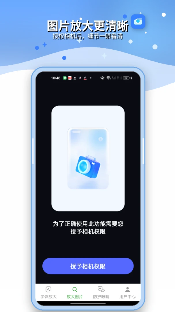 �������Ŵ�1.6.8 ����Ŵ󹤾�