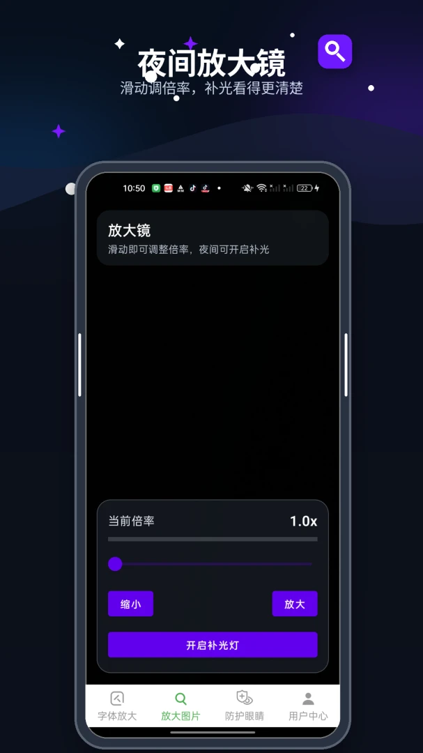 �������Ŵ�1.6.8 ����Ŵ󹤾�