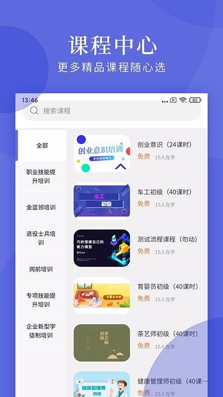 ��֪���ֻ���v2.1.0 ��׿��
