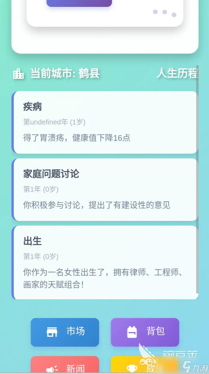 ��;2����ģ�����ֻ��氲׿��װ����ʾ��ͼ
