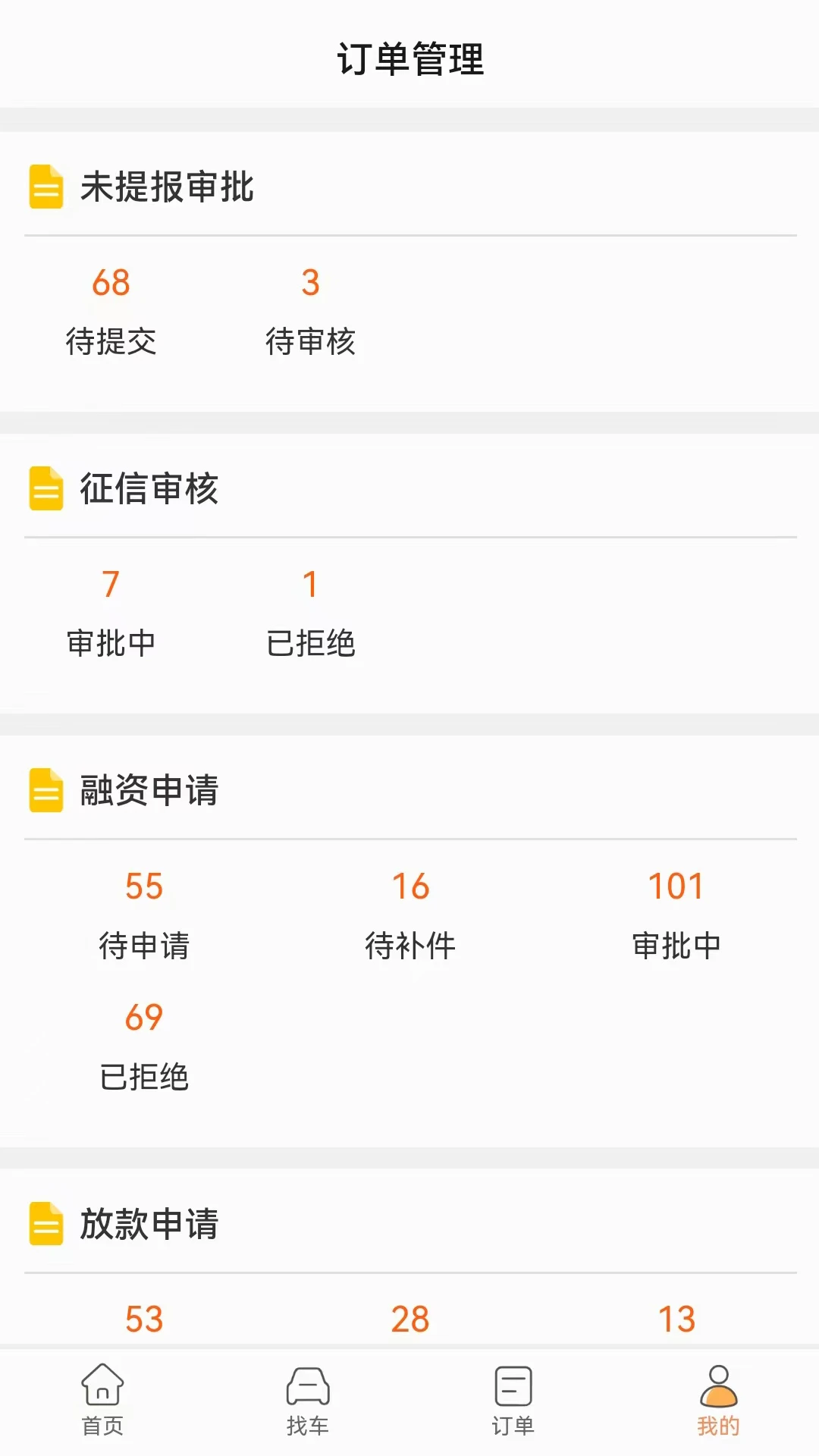 ����e������6.0.1 �����̹���