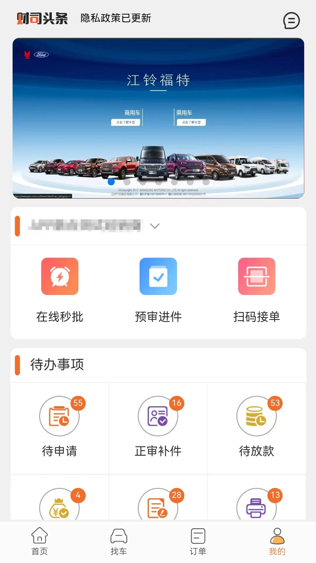 ����e������6.0.1 �����̹���