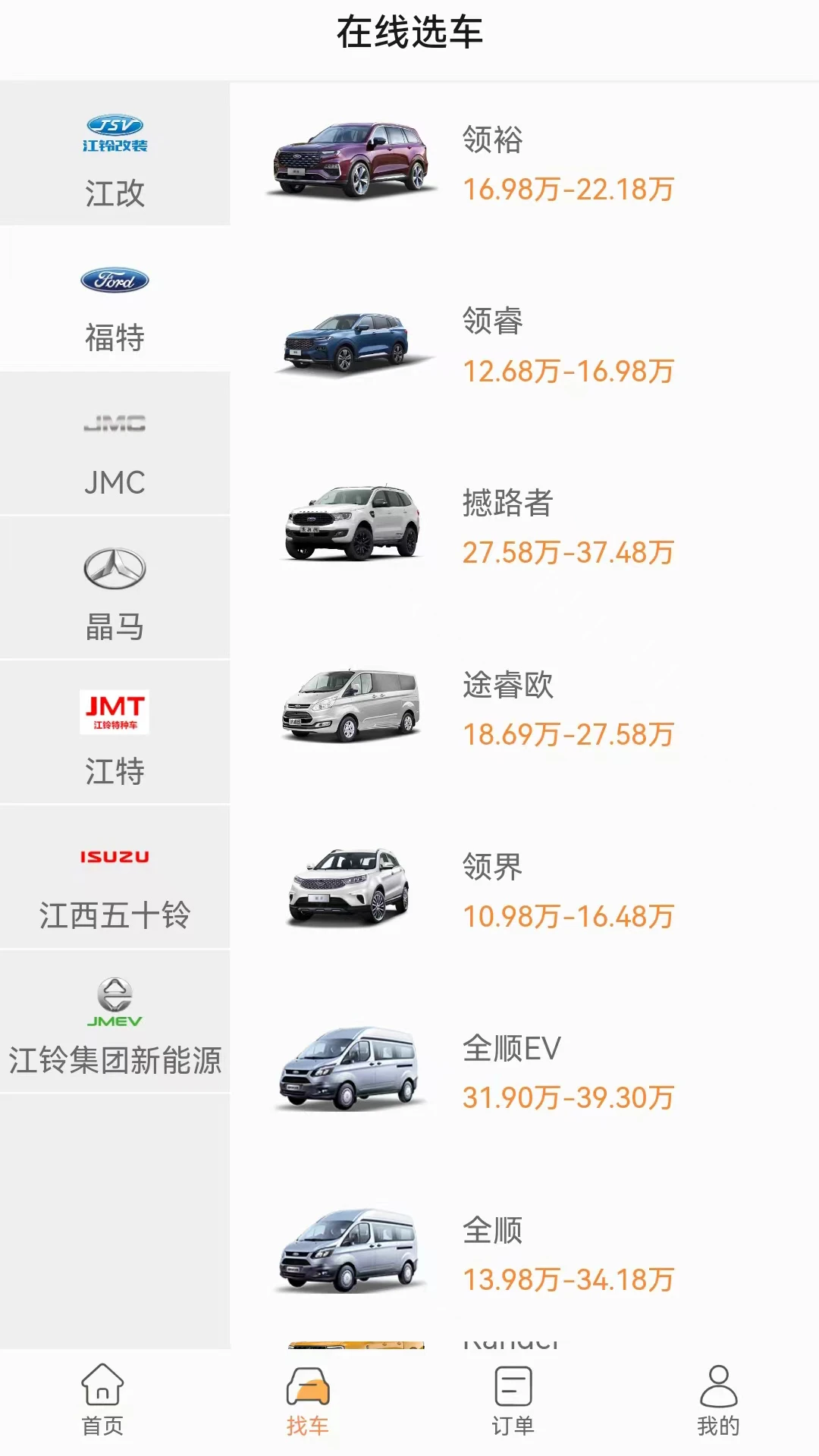 ����e������6.0.1 �����̹���