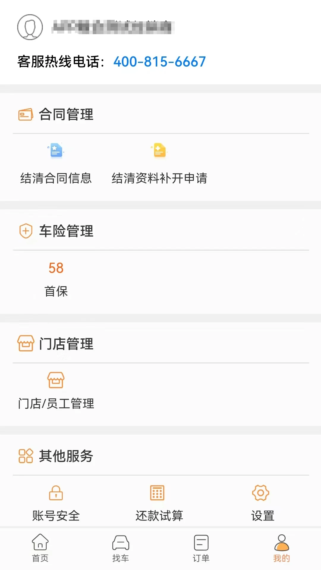 ����e������6.0.1 �����̹���