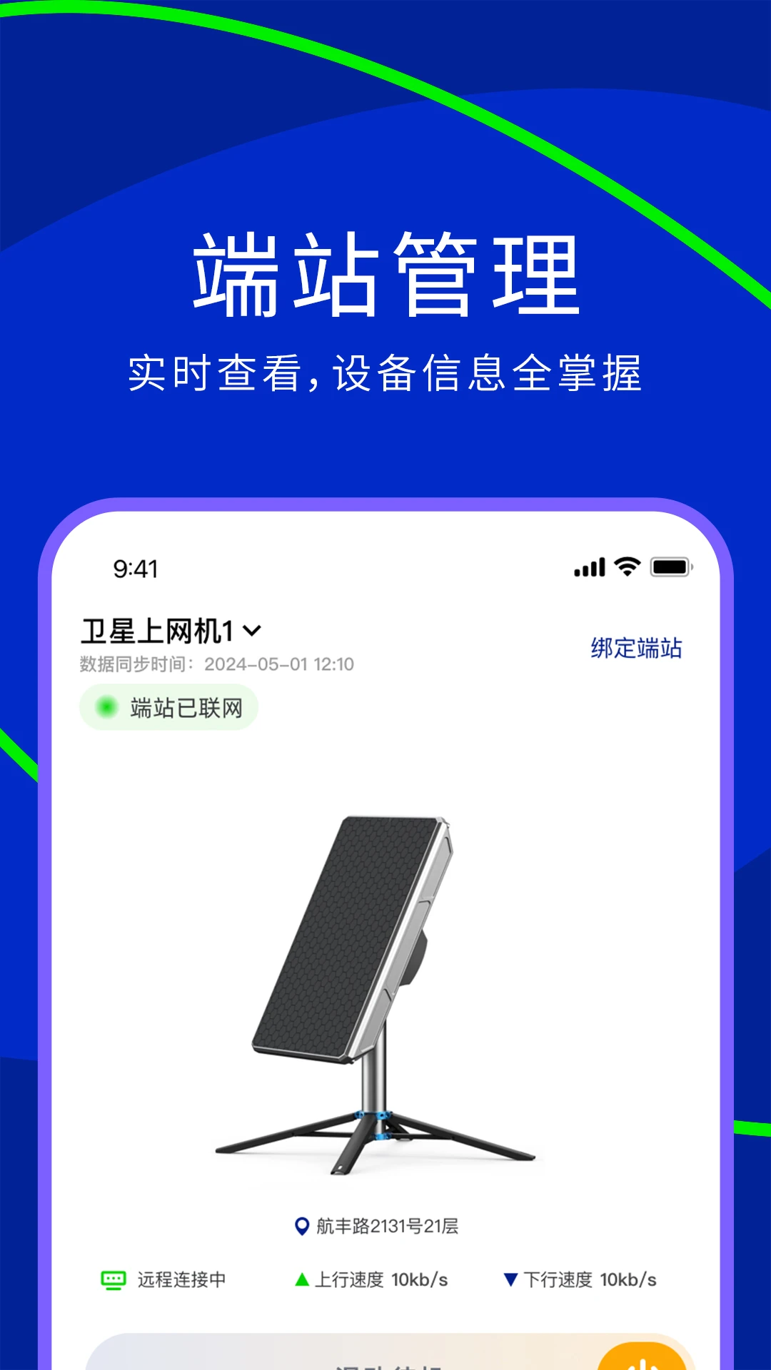 ����OneLinQ3.4.6 �����������