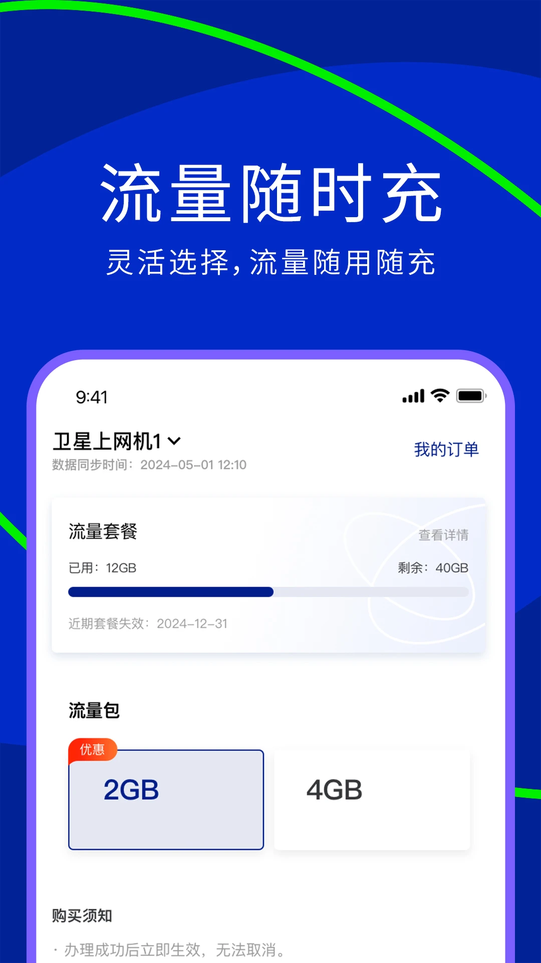 ����OneLinQ3.4.6 �����������