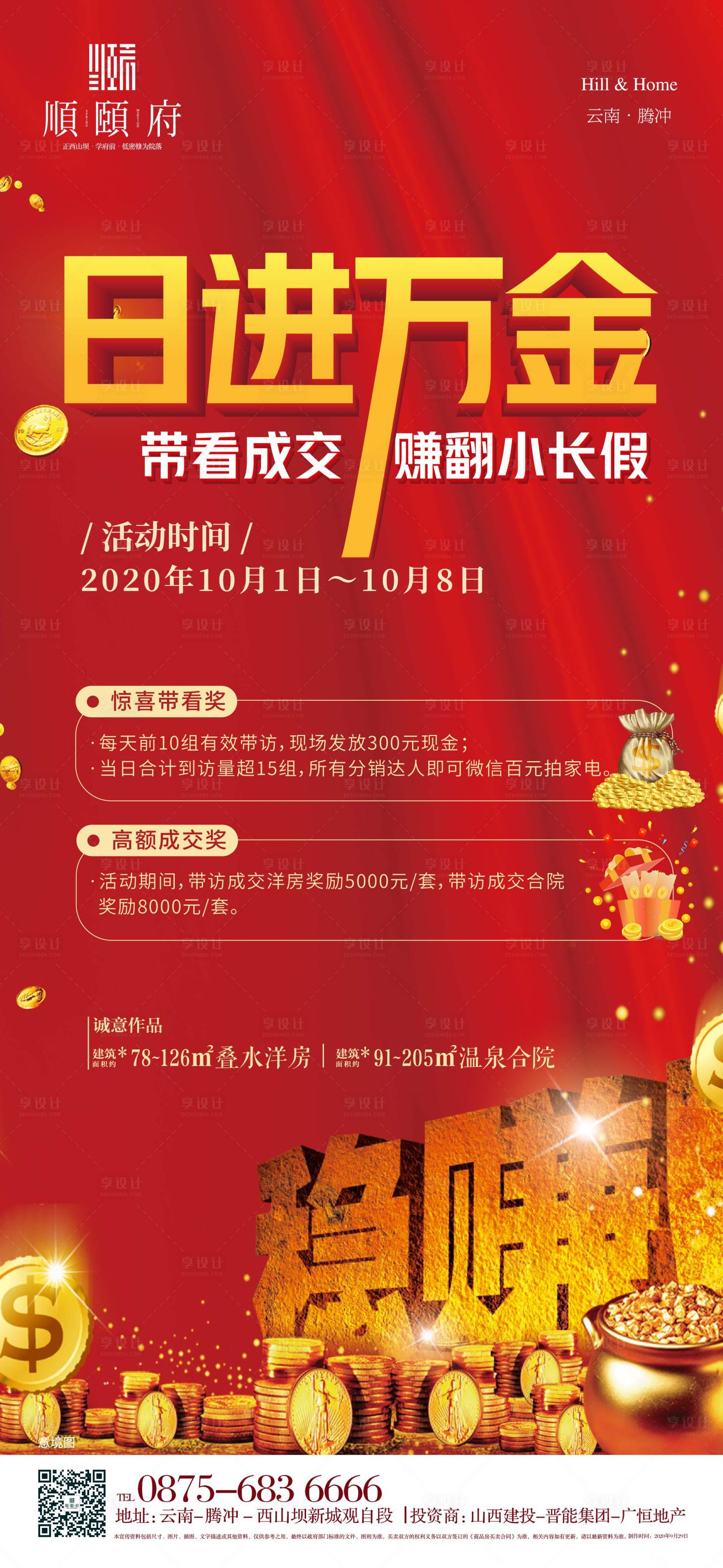 �ս����ҵ��������ѡƷ��ƽ̨ѡ��