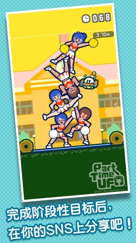 ufo�ҹ����ֻ���v1.2.4 ��׿��