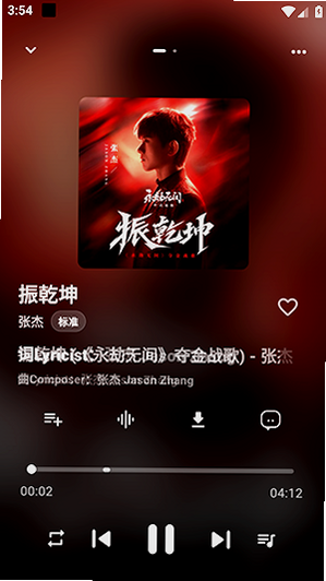 ʱ���������°�v3.0.9 �ٷ���